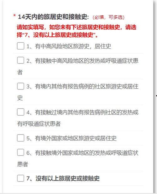 东莞新闻今日爆料最新疫情,多区现新增病例，防控措施升级加强