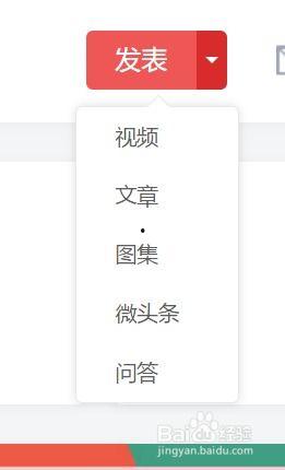 如何爆料今日头条,如何轻松爆料，让真相发声