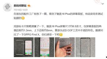 科技博主最新爆料,最新爆料背后的科技革新动态 第3张 科技博主最新爆料,最新爆料背后的科技革新动态 第3张