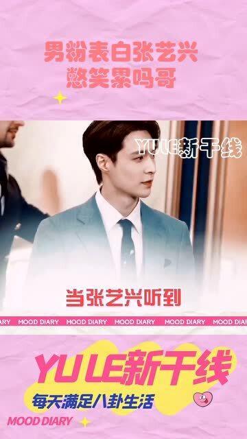 混迹娱乐圈的爆料,揭秘明星背后的故事与真相