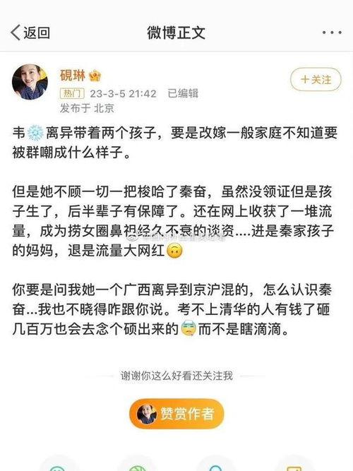 网红丁一昕的吃瓜群众,吃瓜群众的网红之路