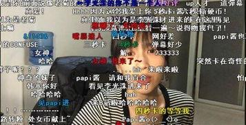 女网红晚安日记爆料视频,独家爆料视频内容大揭秘 第1张 女网红晚安日记爆料视频,独家爆料视频内容大揭秘 第1张