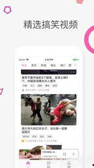 小黑爆料搞笑段子大全视频,搞笑段子大全,笑点爆棚,欢乐无限! 第3张 小黑爆料搞笑段子大全视频,搞笑段子大全,笑点爆棚,欢乐无限! 第3张