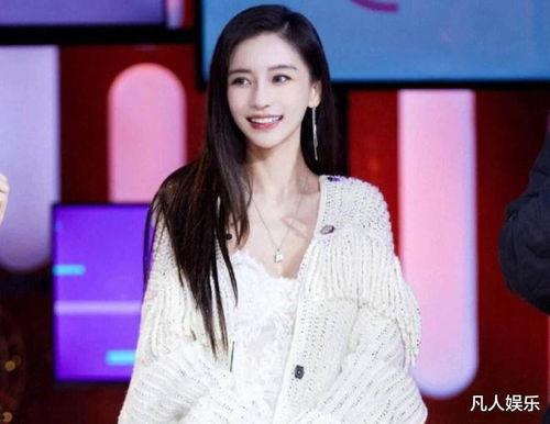 杨颖最新爆料新消息,揭秘娱乐圈背后的惊人真相！  第3张