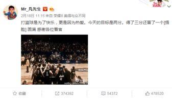 在娱乐圈工作爆料,独家爆料，揭开明星背后的真相  第2张