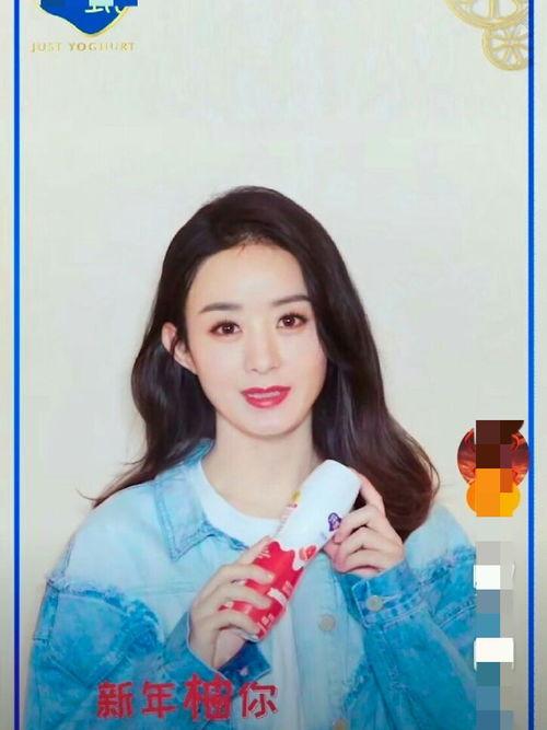 赵丽颖爆料新代言视频,揭秘时尚跨界新篇章! 第2张 赵丽颖爆料新代言视频,揭秘时尚跨界新篇章! 第2张