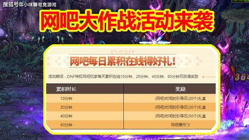 网吧爆料视频大全集,揭秘网络世界的真实面纱