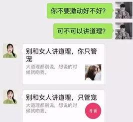 石家庄出轨爆料最新消息,真相揭晓,细节曝光 第3张 石家庄出轨爆料最新消息,真相揭晓,细节曝光 第3张