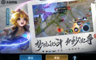 永劫新皮肤商城爆料最新,神秘爆料抢先看，独家解读最新皮肤亮点  第2张