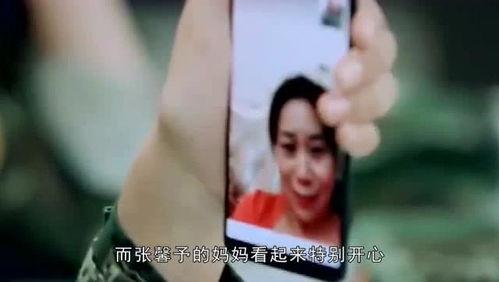 张予馨妈妈爆料视频,揭秘背后惊人真相