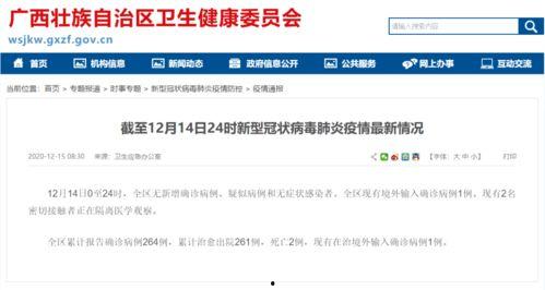 广西视频爆料网站,揭秘幕后真相与热点事件