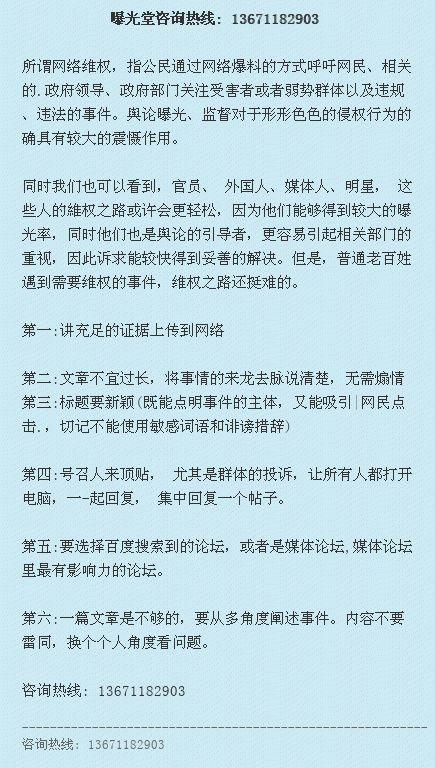 奔流新闻爆料电话查询结果,揭秘事件背后真相 第1张 奔流新闻爆料电话查询结果,揭秘事件背后真相 第1张