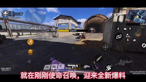 使命召唤夏日最新爆料,揭秘全新爆料,夏日战场风云再起! 第1张 使命召唤夏日最新爆料,揭秘全新爆料,夏日战场风云再起! 第1张