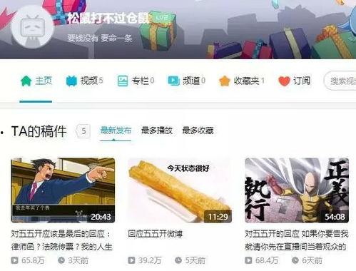上饶主播爆料事件最新情况,真相与争议交织  第3张