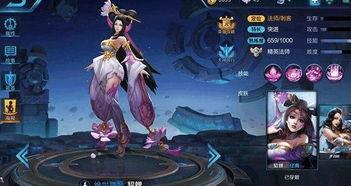 王者美少女皮肤爆料最新,美少女皮肤新爆料，神秘特效引期待！  第2张